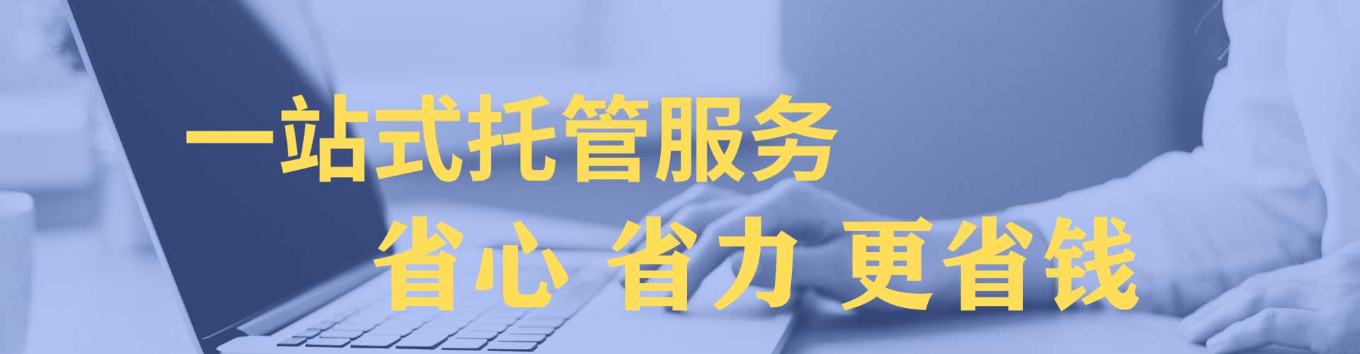 筠连百度开户高返点